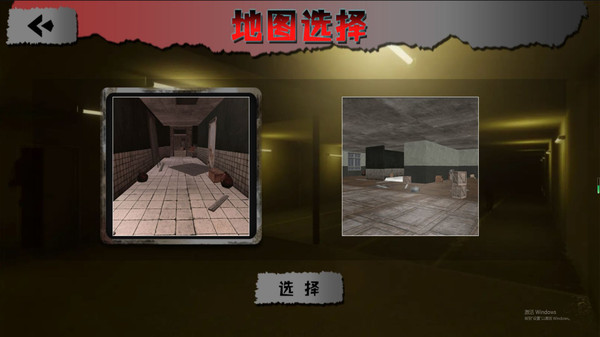 鬼影迷踪密室逃脱截图
