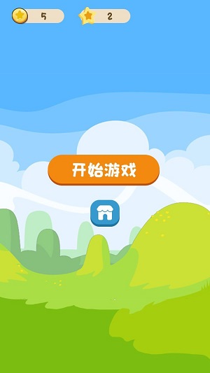 连连灯截图