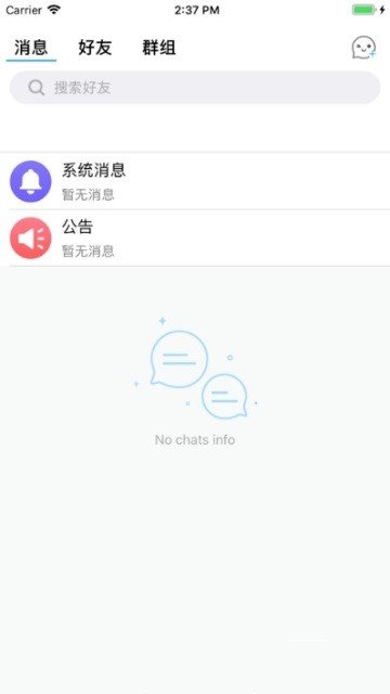 椒宝截图