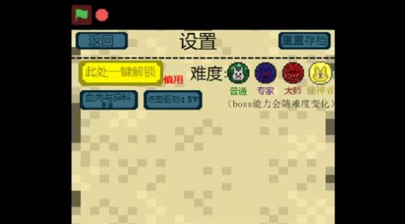 泰拉大战僵尸重制版截图