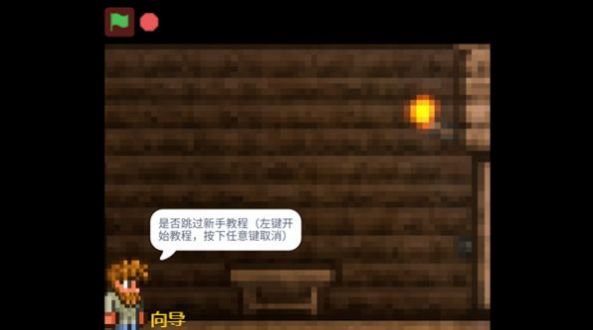 泰拉大战僵尸重制版截图