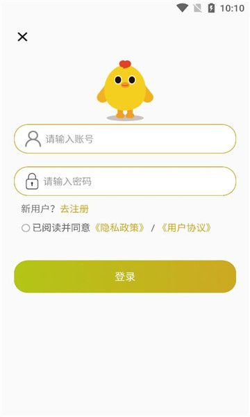 美妍农商通截图
