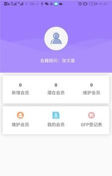 尚褆达斯服务端