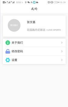 尚褆达斯服务端