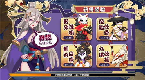 傲世忍者截图