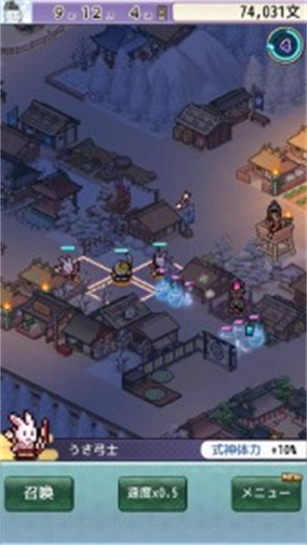 平安京物语中文版截图