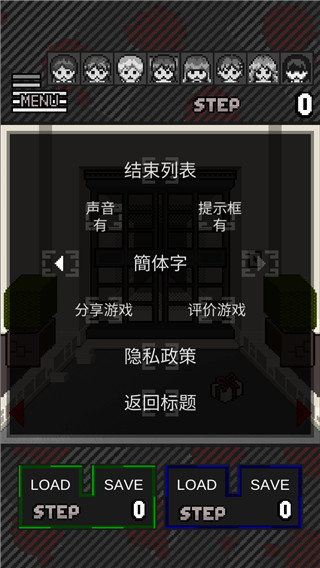 这下糟糕了截图