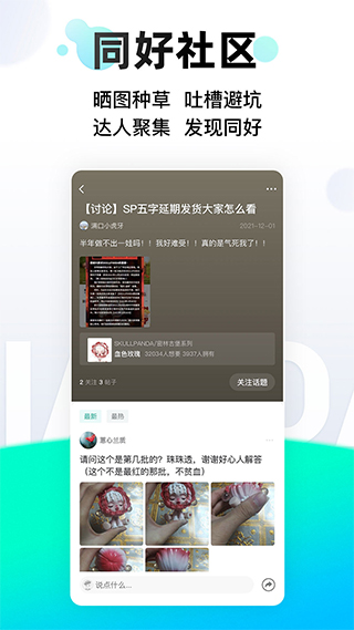 千岛交易平台截图