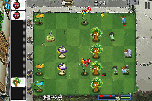 植物僵尸大冒险无广告截图
