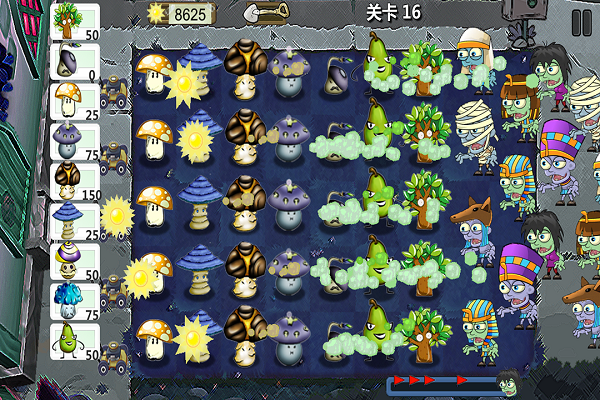 植物僵尸大冒险无广告截图