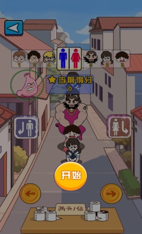 主打一个解压截图