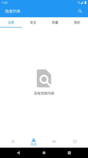 智管云截图