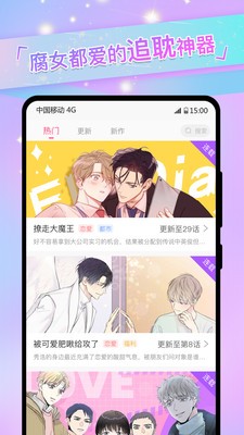 一耽女孩未删减截图