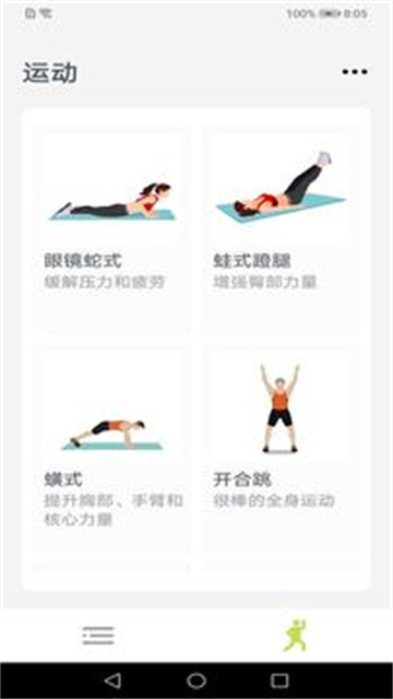 英亚国际截图