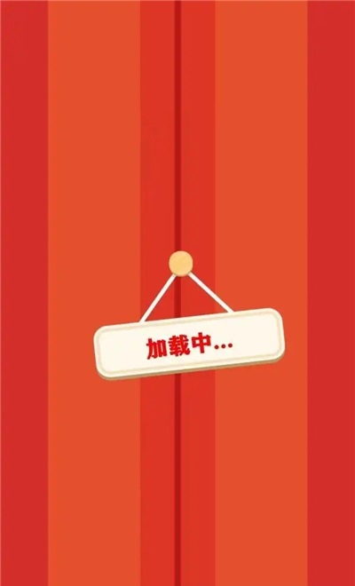 超级经营者模拟器截图