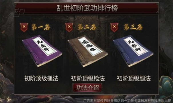 盛辉迷失大陆截图