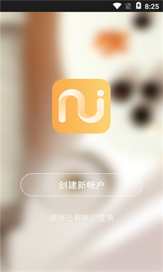 联想扫地机截图