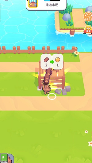 建造小小世界截图