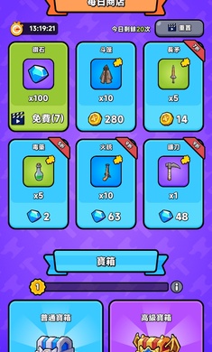 武器大师背包战斗截图