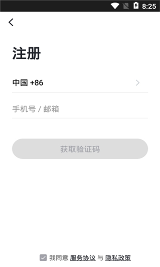 联想扫地机截图