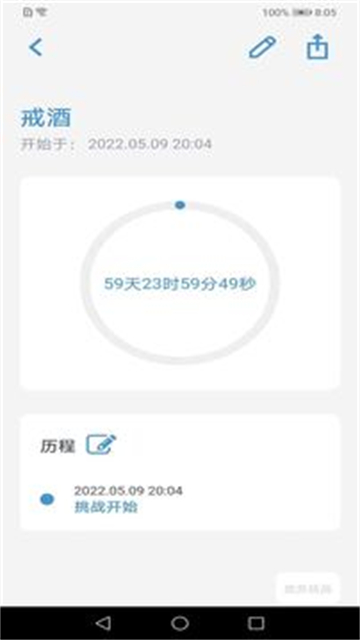 英亚国际截图