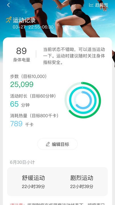 乐活元截图