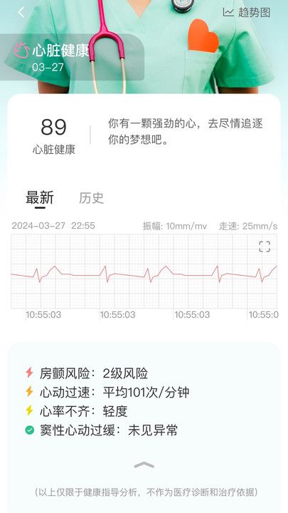 乐活元截图