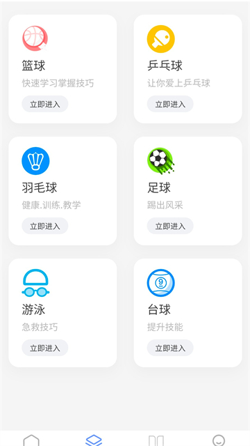 英亚国际截图