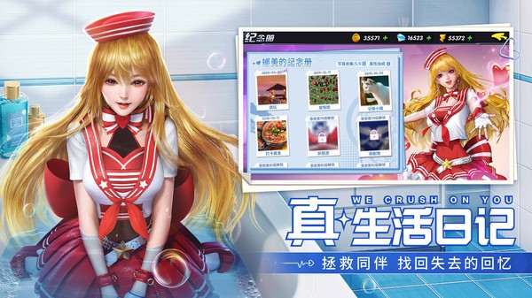 王牌高校开挂人生截图