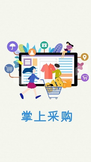 昆e药截图