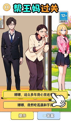 重生保姆逆袭