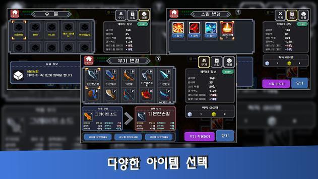 英雄工艺截图