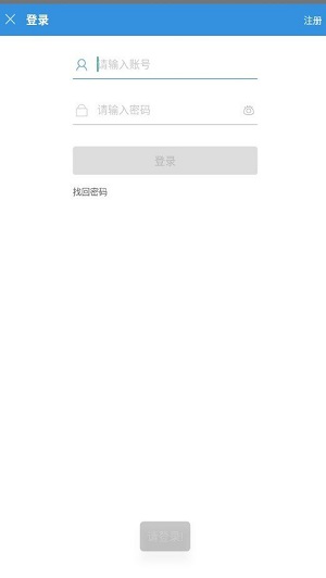 昆e药截图