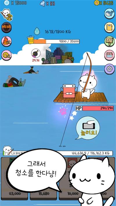 猫猫木筏生存截图