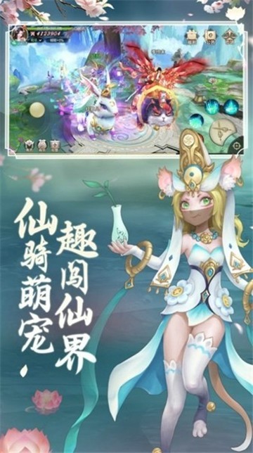 至尊道诀截图