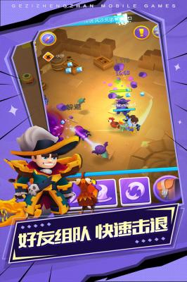 不休骑士格子征战截图