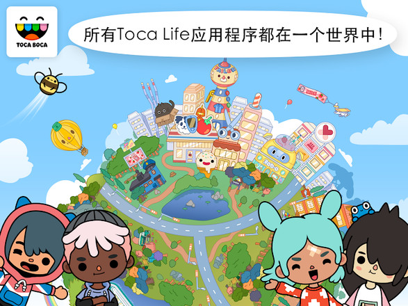 托卡世界酒店的秘密截图