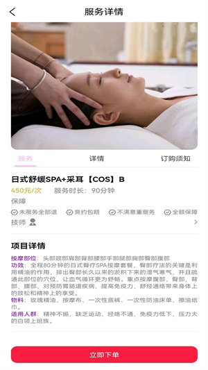 A优截图