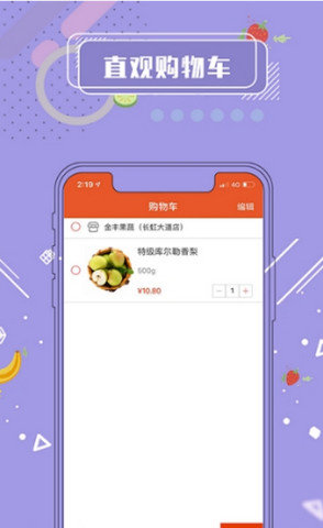500商城截图