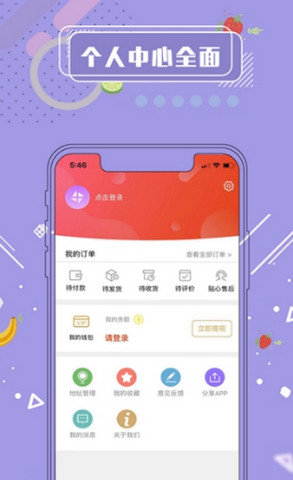 500商城截图