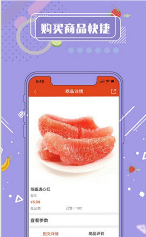 500商城截图