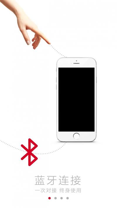 循道截图