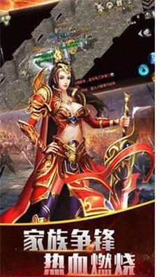 嘎嘎神剑传奇截图