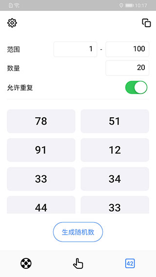 小决定大转盘无广告版截图