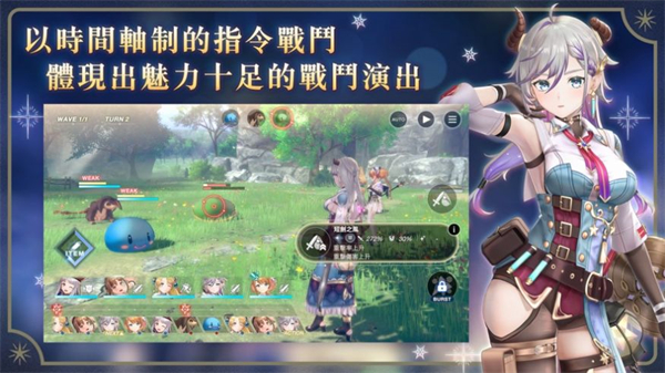 蕾斯莱莉娅娜的炼金工房截图