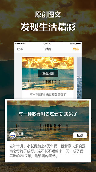 汇图网免费版截图