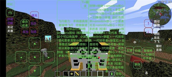 少年骇客BEN10截图
