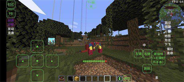 少年骇客BEN10截图