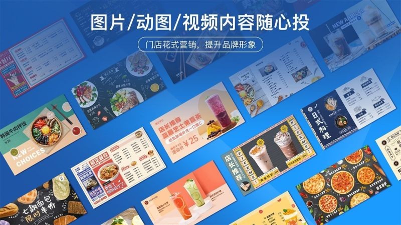 稿定启屏截图