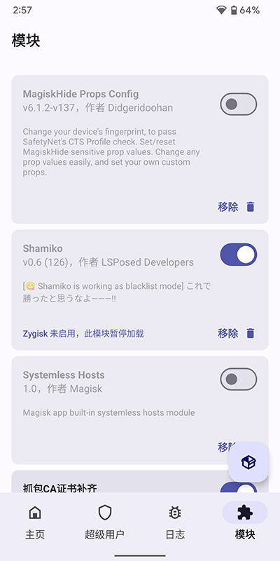 德尔塔面具27001版本